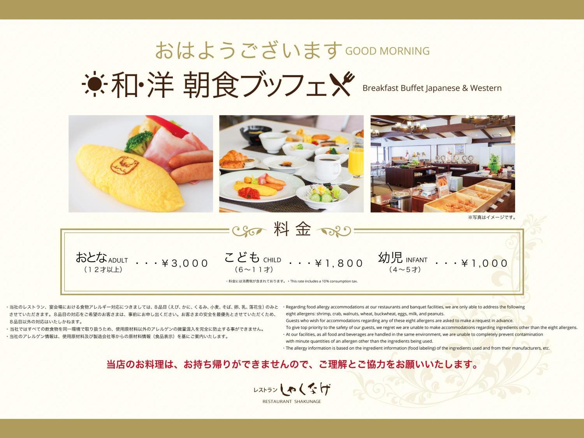 万座王子酒店 4*